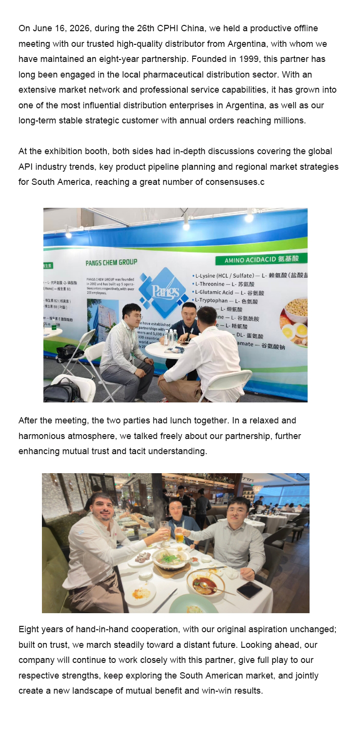 深化战略合作，共拓南美市场——我司与阿根廷核心合作伙伴于CPHI上海圆满会晤2026-06-25——英文.jpg