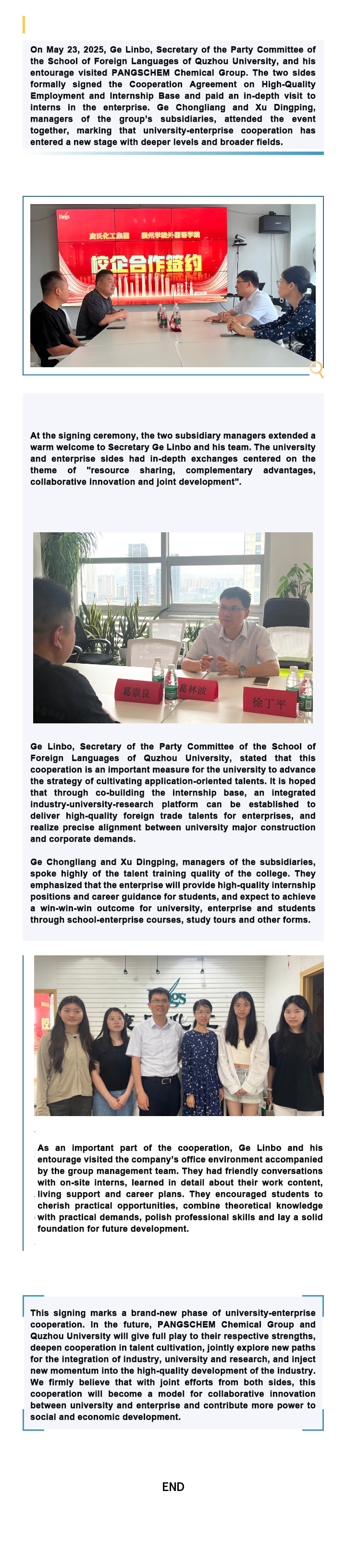 【协同创新，共谋发展】庞氏化工与衢州学院外国语学院签署合作协议书2025-05-28--英文版.jpg