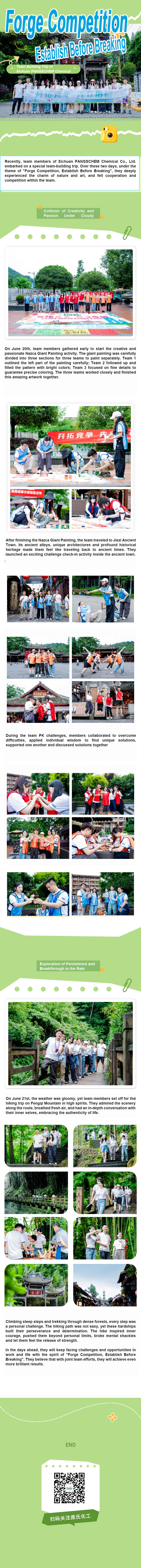 【开拓竞争，先立后破】---庞氏化工集团四川分部团建之旅2024-07-08--英文.jpg