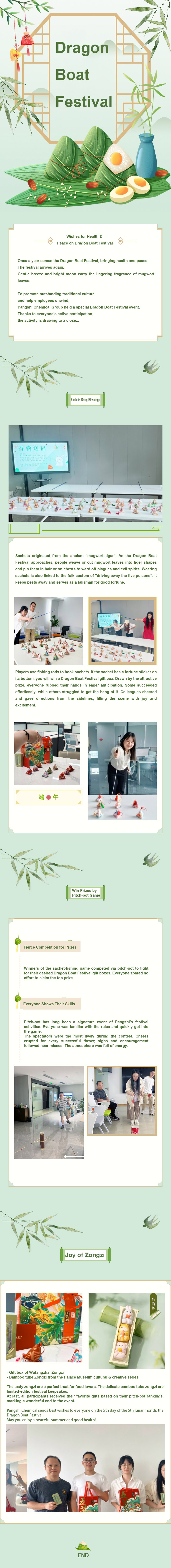 【不留余力，一举高“粽”】庞氏化工端午特别活动204-06-12--英文版.jpg