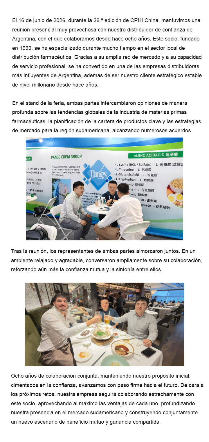 深化战略合作，共拓南美市场——我司与阿根廷核心合作伙伴于CPHI上海圆满会晤2026-06-25——西班牙文.jpg