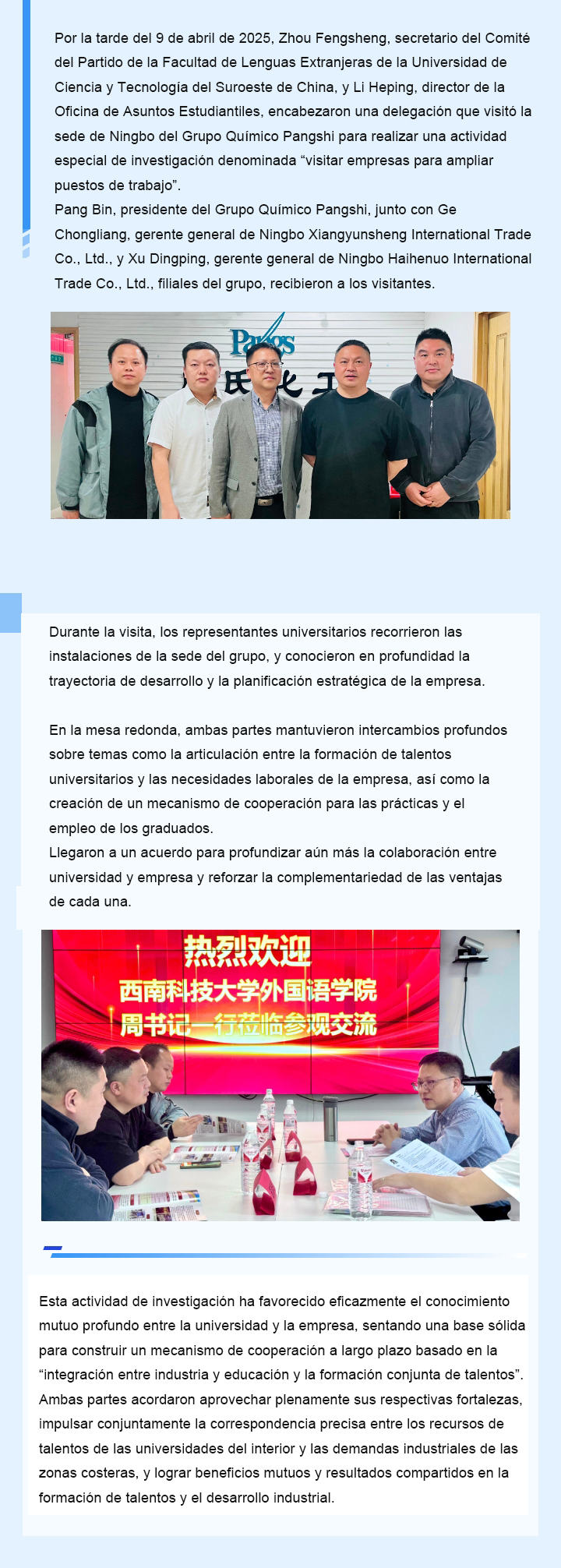 西南科技大学外国语学院到访庞氏宁波总部参观交流2025-04-18--西班牙文.jpg