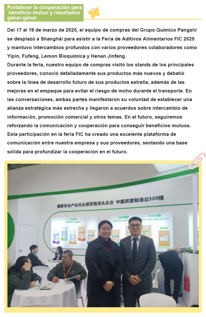庞氏化工采购团队赴上海FIC食品添加剂展会考察交流2025-03-28-西班牙文.jpg