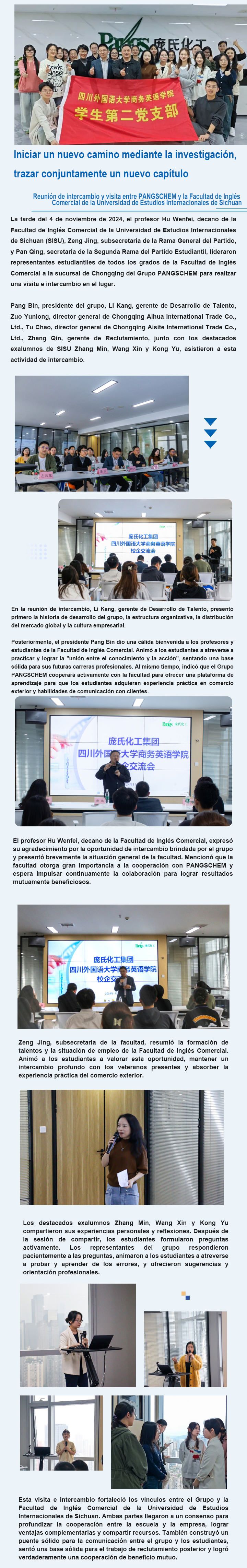 【调研启新程，共谋新篇章】庞氏化工&川外商务英语学院到访交流活动圆满结束2024-11-20--西班牙语.jpg