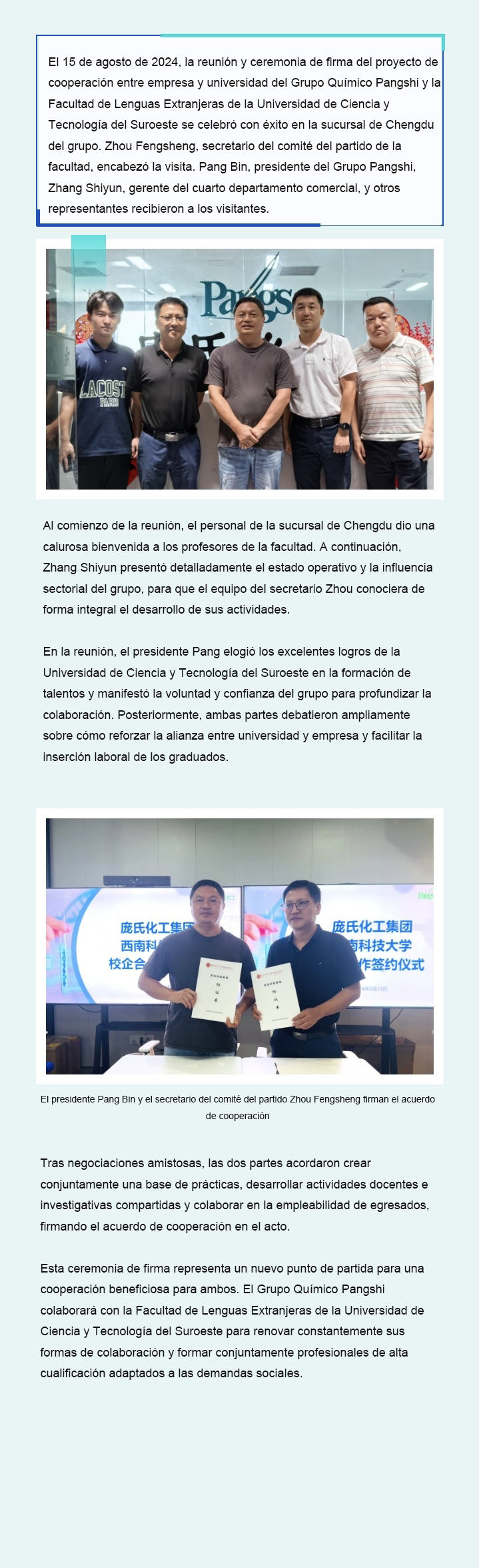 庞氏化工集团与西南科技大学外国语学院成功达成校企合作2024-08-20--西班牙文.jpg
