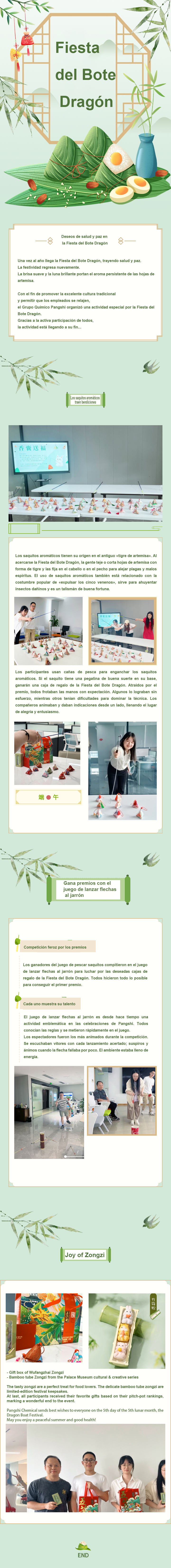【不留余力，一举高“粽”】庞氏化工端午特别活动204-06-12--西班牙语.jpg
