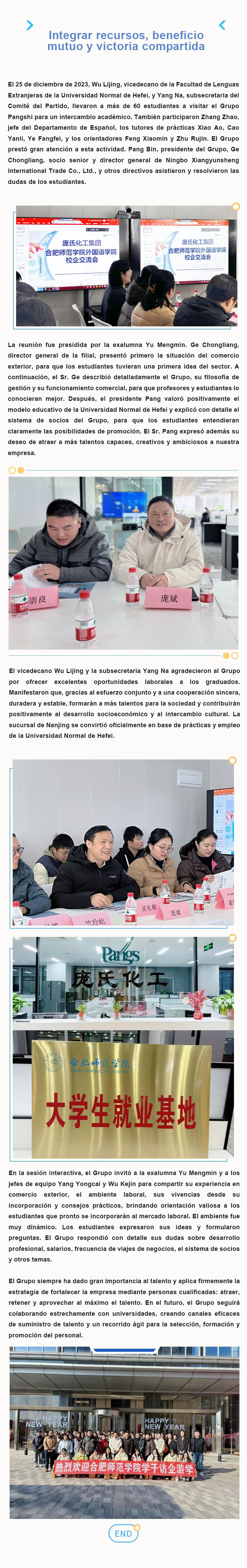 合肥师范学院赴庞氏化工集团南京分部参观交流2023-12-28--西班牙文.jpg