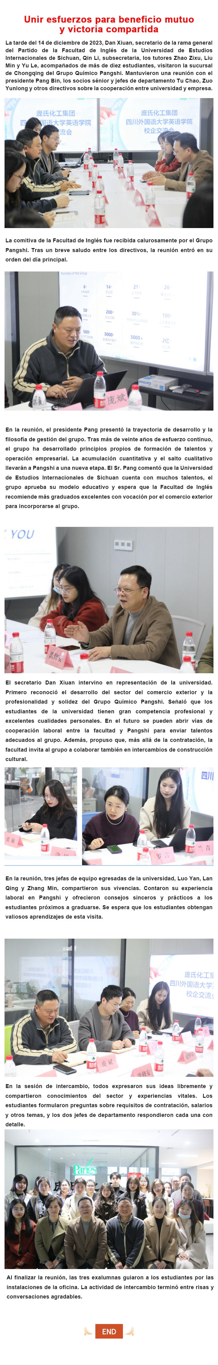 戮力同心，互利共赢2023-12-20--西班牙文.jpg